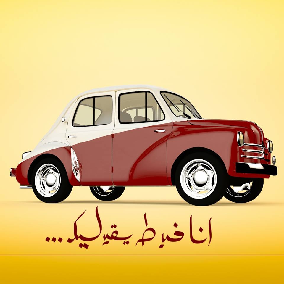 Taxi bibi